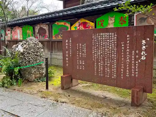 乃木神社(山口県)