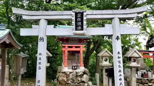 福蔵寺の末社