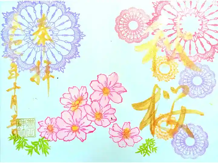 令和6年 月替り御朱印 10月
『秋桜』
初穂料 500円