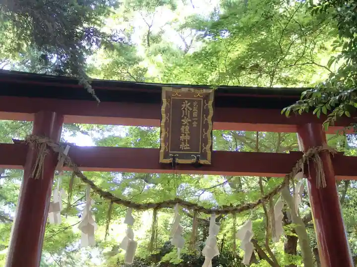 氷川女體神社の鳥居