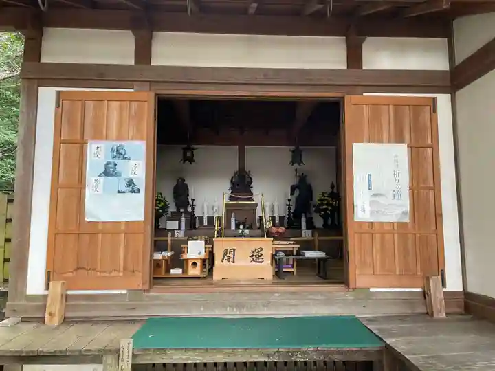 水観寺(滋賀県)