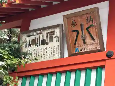 美濃國一宮 南宮大社(岐阜県)