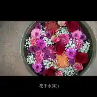 山﨑八幡宮の手水舎