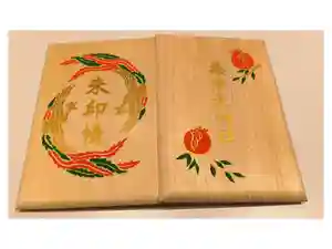 天神社（桑津天神社）の御朱印帳2025-09-15 00:00:00 +0900