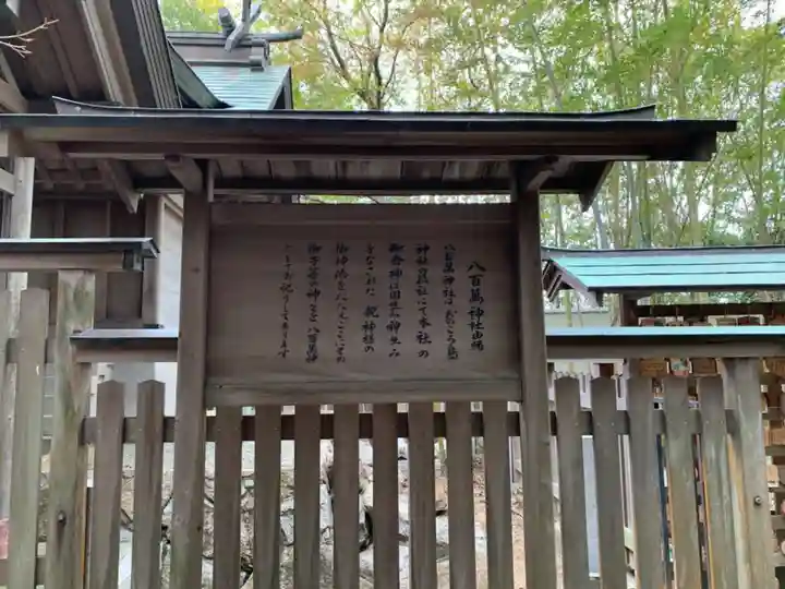 自凝島神社のその他建物
