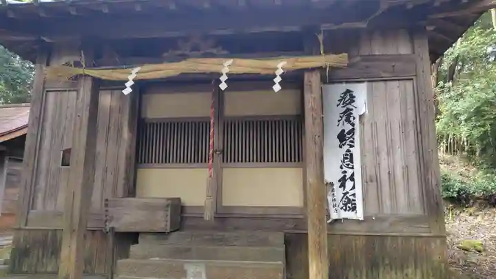子之神社(静岡県)