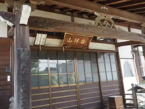 法善寺の建物その他