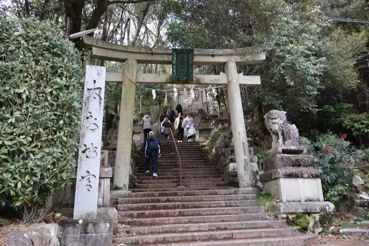 阿賀神社(滋賀県)
