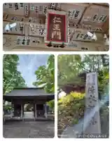 清水寺(千葉県)