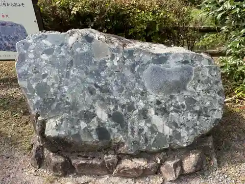 金持神社(鳥取県)