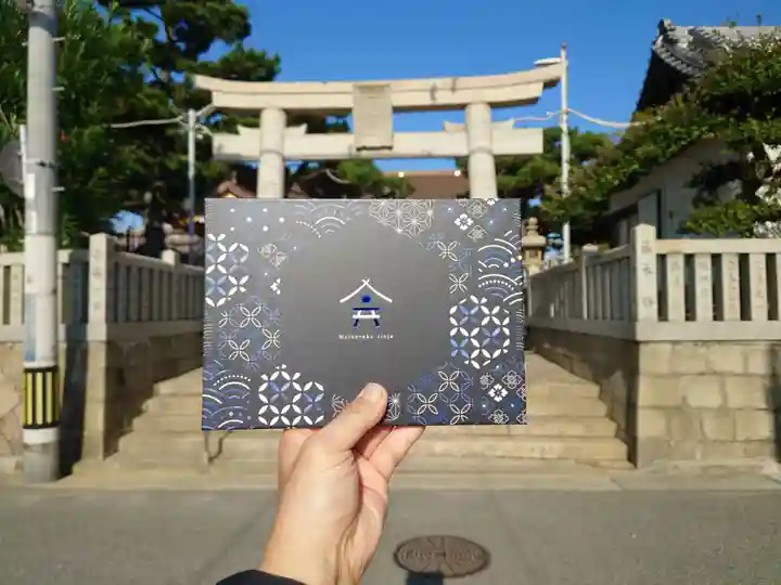 舞子六神社/まいこむの宮(兵庫県)