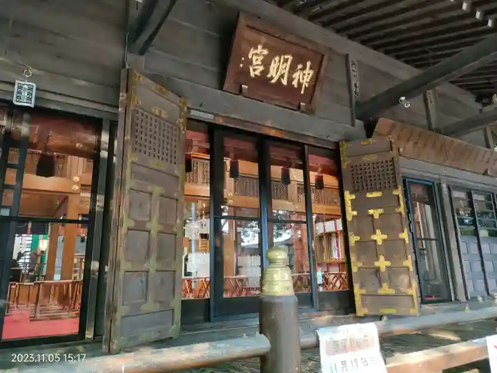 小平神明宮(東京都)