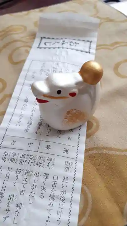 札幌諏訪神社のおみくじ