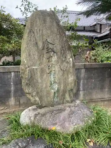 金刀比羅神社のその他建物