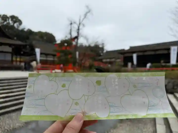 賀茂御祖神社(下鴨神社)の{uncategorized: "未分類", other: "その他", undefined: "問題あり", building: "その他建物", grave: "お墓", sacred_gate: "鳥居", guardian: "狛犬", statue: "像", buddha: "仏像", history: "歴史", nature: "自然", garden: "庭園", animal: "動物", pagoda: "塔", temizu: "手水舎", mountain_gate: "山門・神門", sanctuary: "本殿・本堂", subordinate: "末社・摂社", art: "芸術", scenery: "景色", jizo: "地蔵", ema: "絵馬", goshuin: "御朱印", omikuji: "おみくじ", items: "授与品その他", amulet: "お守り", goshuincho: "御朱印帳", eats: "食事", festival: "お祭り", votive_dance: "神楽", shichigosan: "七五三参", wedding: "結婚式", experience: "体験その他", initially: "初詣", around: "周辺", anti_infection: "感染症対策"}