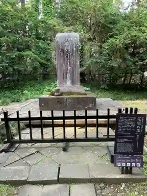 瑞鳳殿(宮城県)