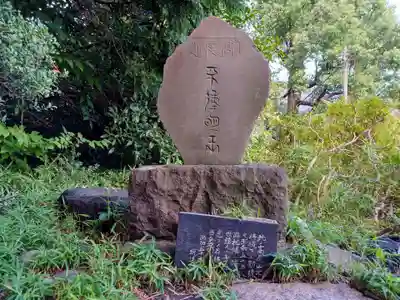 金剛寺のその他建物