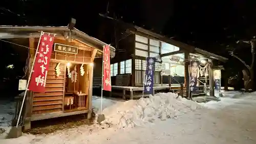 有川大神宮の{uncategorized: "未分類", other: "その他", undefined: "問題あり", building: "その他建物", grave: "お墓", sacred_gate: "鳥居", guardian: "狛犬", statue: "像", buddha: "仏像", history: "歴史", nature: "自然", garden: "庭園", animal: "動物", pagoda: "塔", temizu: "手水舎", mountain_gate: "山門・神門", sanctuary: "本殿・本堂", subordinate: "末社・摂社", art: "芸術", scenery: "景色", jizo: "地蔵", ema: "絵馬", goshuin: "御朱印", omikuji: "おみくじ", items: "授与品その他", amulet: "お守り", goshuincho: "御朱印帳", eats: "食事", festival: "お祭り", votive_dance: "神楽", shichigosan: "七五三参", wedding: "結婚式", experience: "体験その他", initially: "初詣", around: "周辺", anti_infection: "感染症対策"}