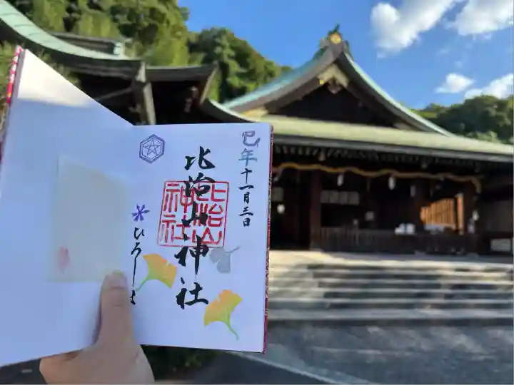 比治山神社(広島県)