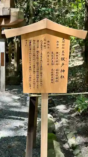 大神神社(奈良県)