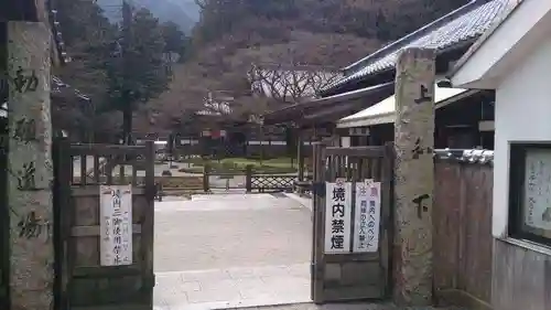 千如寺大悲王院のその他建物