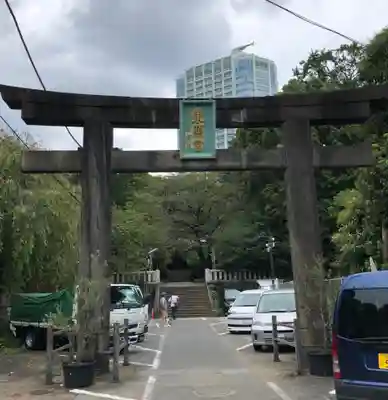 芝東照宮の鳥居