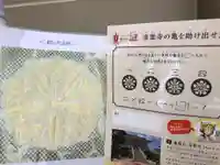 清雲寺(愛知県)