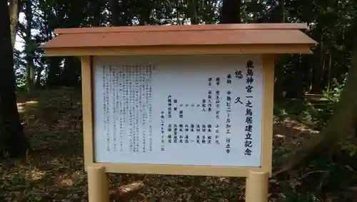 戸隠神社の歴史