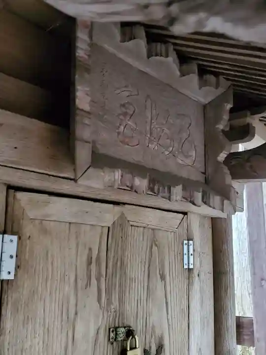 境神社(福島県)