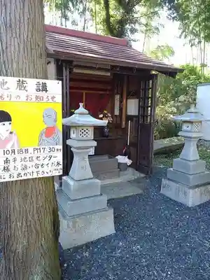 南平八坂神社の末社・摂社