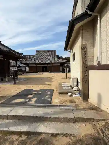 常称寺(広島県)