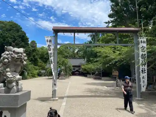 富部神社の鳥居