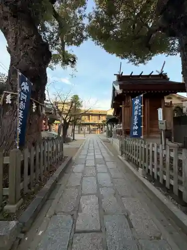 阿倍王子神社(大阪府)