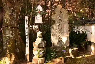 誕生寺(岡山県)