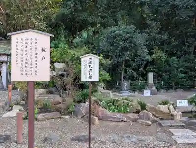櫻木神社(千葉県)
