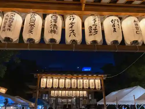 坐摩神社(大阪府)
