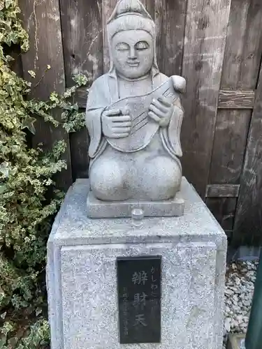 幸町辨財天(千葉県)