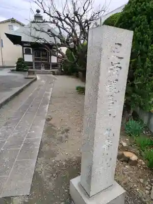 観音堂(神奈川県)