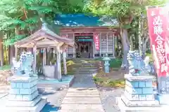 加賀野八幡神社(宮城県)