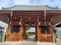 明星院(広島県)