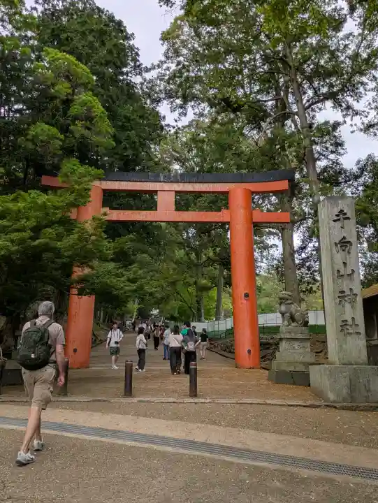 手向山八幡宮(奈良県)