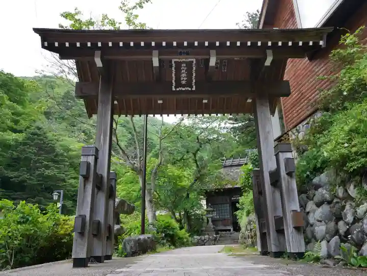 日向見薬師堂(群馬県)