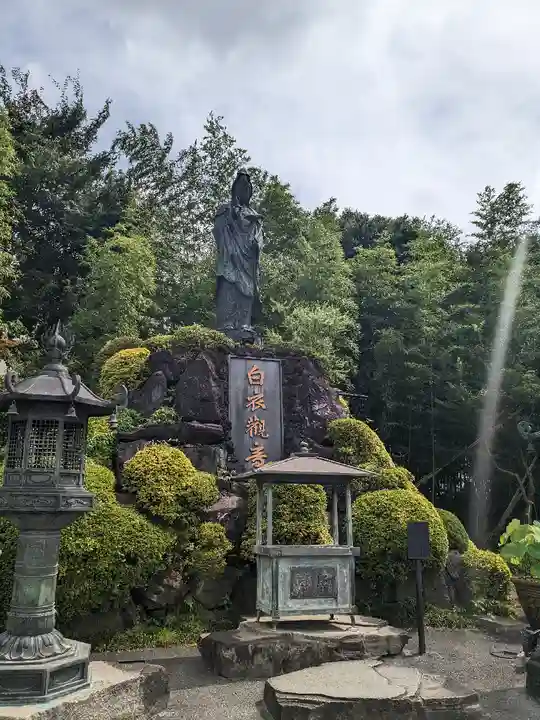 大日山神護院(新座観音)(埼玉県)