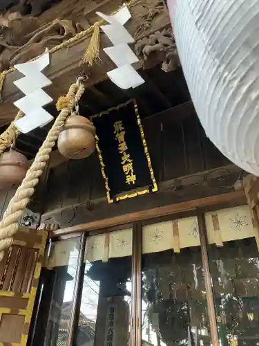 麻賀多神社(千葉県)