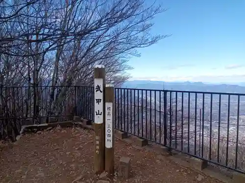 武甲山御嶽神社の景色