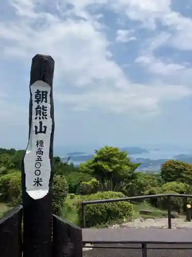 金剛證寺(三重県)