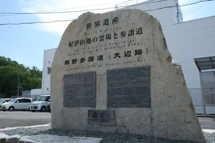 闘鶏神社のその他建物