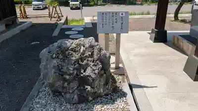 福島縣護國神社の{uncategorized: "未分類", other: "その他", undefined: "問題あり", building: "その他建物", grave: "お墓", sacred_gate: "鳥居", guardian: "狛犬", statue: "像", buddha: "仏像", history: "歴史", nature: "自然", garden: "庭園", animal: "動物", pagoda: "塔", temizu: "手水舎", mountain_gate: "山門・神門", sanctuary: "本殿・本堂", subordinate: "末社・摂社", art: "芸術", scenery: "景色", jizo: "地蔵", ema: "絵馬", goshuin: "御朱印", omikuji: "おみくじ", items: "授与品その他", amulet: "お守り", goshuincho: "御朱印帳", eats: "食事", festival: "お祭り", votive_dance: "神楽", shichigosan: "七五三参", wedding: "結婚式", experience: "体験その他", initially: "初詣", around: "周辺", anti_infection: "感染症対策"}