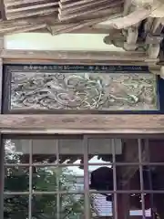 昌歓寺(岩手県)