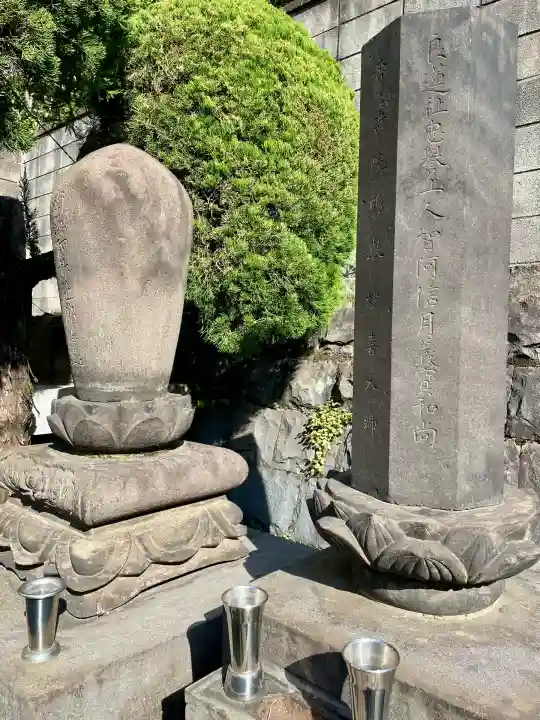 大信寺(東京都)